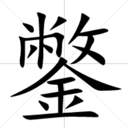 !o═媵枨[ｊ<??彭悝勓?HH4?侹?c1?p皲#儼X?p?€X垻墵倌仇嬗蹲?^??隩*?㏒!€嘑捘坌{E??q”M氋f?舑虚?戀}謝i?