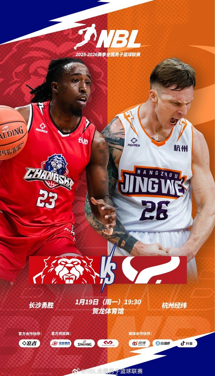 关于国际比赛日布莱顿备战NBA总决赛底特律活塞战术微调备战英超，广厦男篮官宣签约备战意大利杯都惊呆了的信息